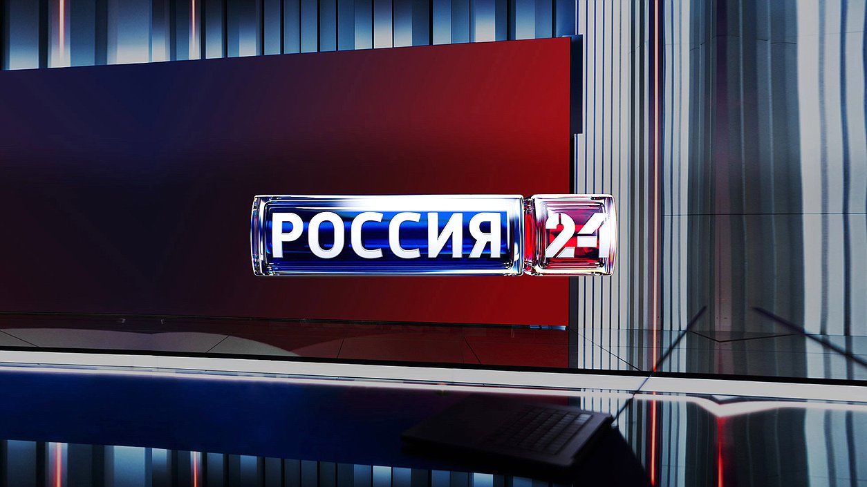 телеканал Россия 24
