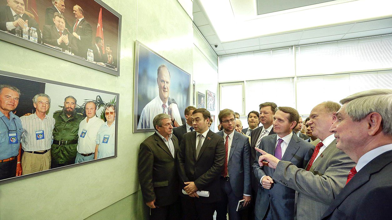   Открытие фотовыставки, посвящённой 70-летию со дня рождения руководителя фракции КПРФ Геннадия Зюганова.