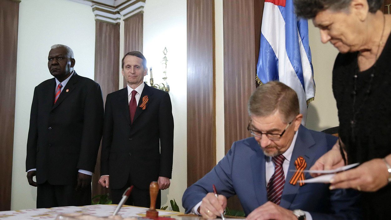 Церемония гашения марок, посвященных 55-летию восстановления дипотношений между Россией и Кубой.