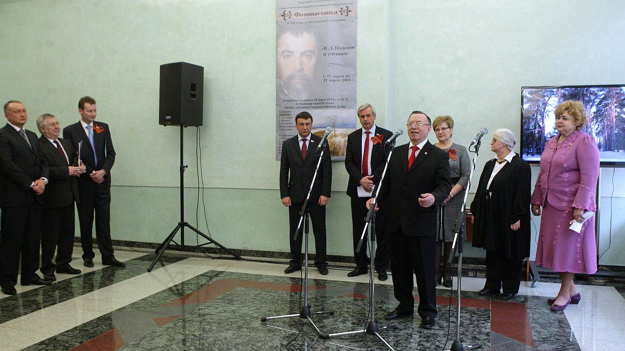   Открытие фотовыставки к 170-летию со дня рождения Василия Поленова. 