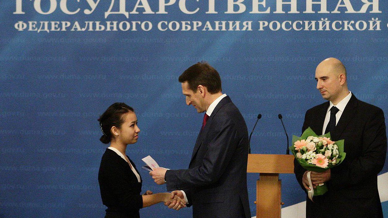  Вручение паспортов гражданина Российской Федерации