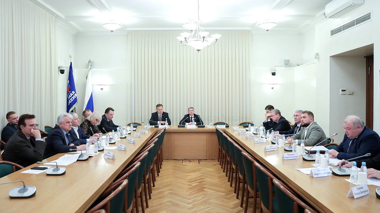 Заседание Комитета по экономической политике