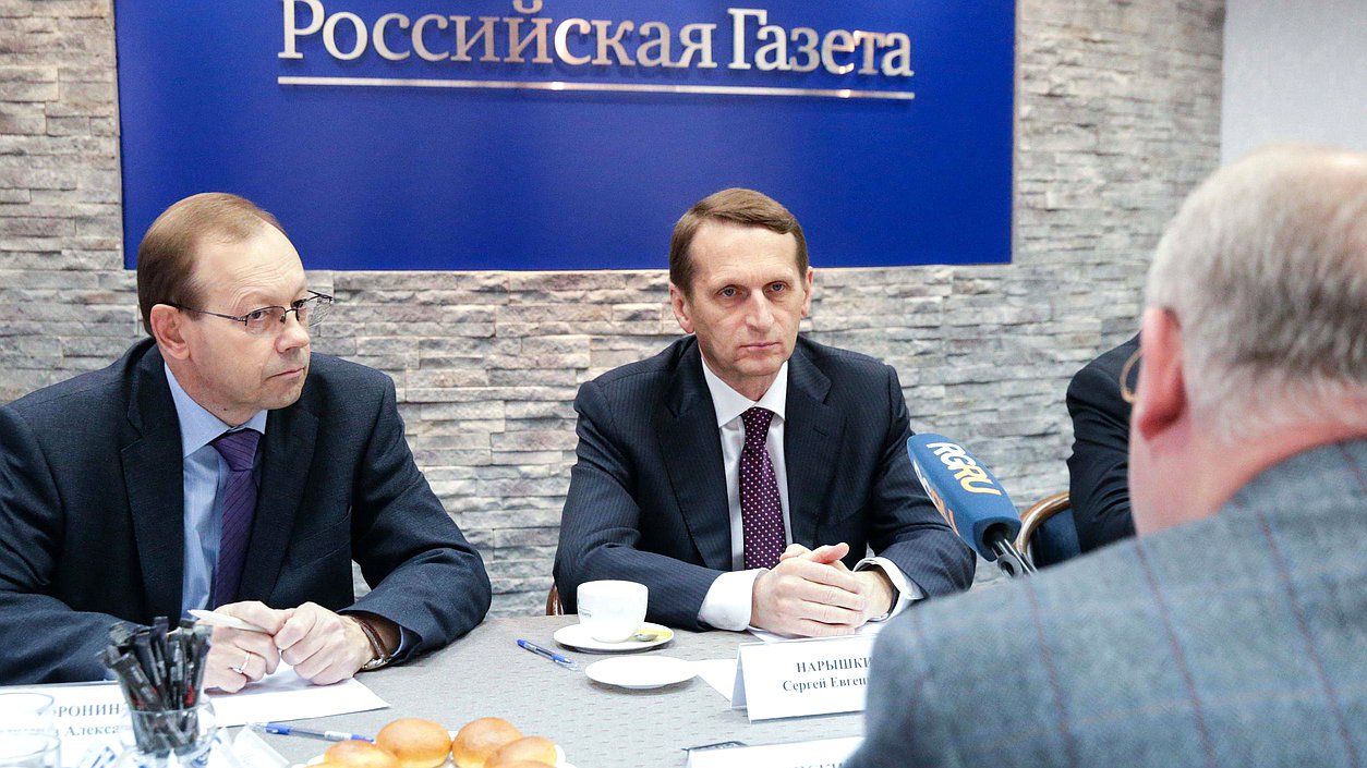Деловой завтрак в "Российской газете".