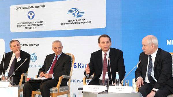 Выступление Сергея Нарышкина на Международном экономическом форуме