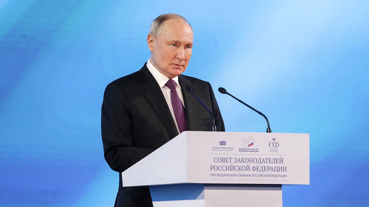 Выступление Владимира Путина на заседании Совета законодателей при  Федеральном Собрании РФ