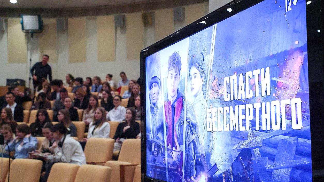 Показ фильма «Спасти Бессмертного»