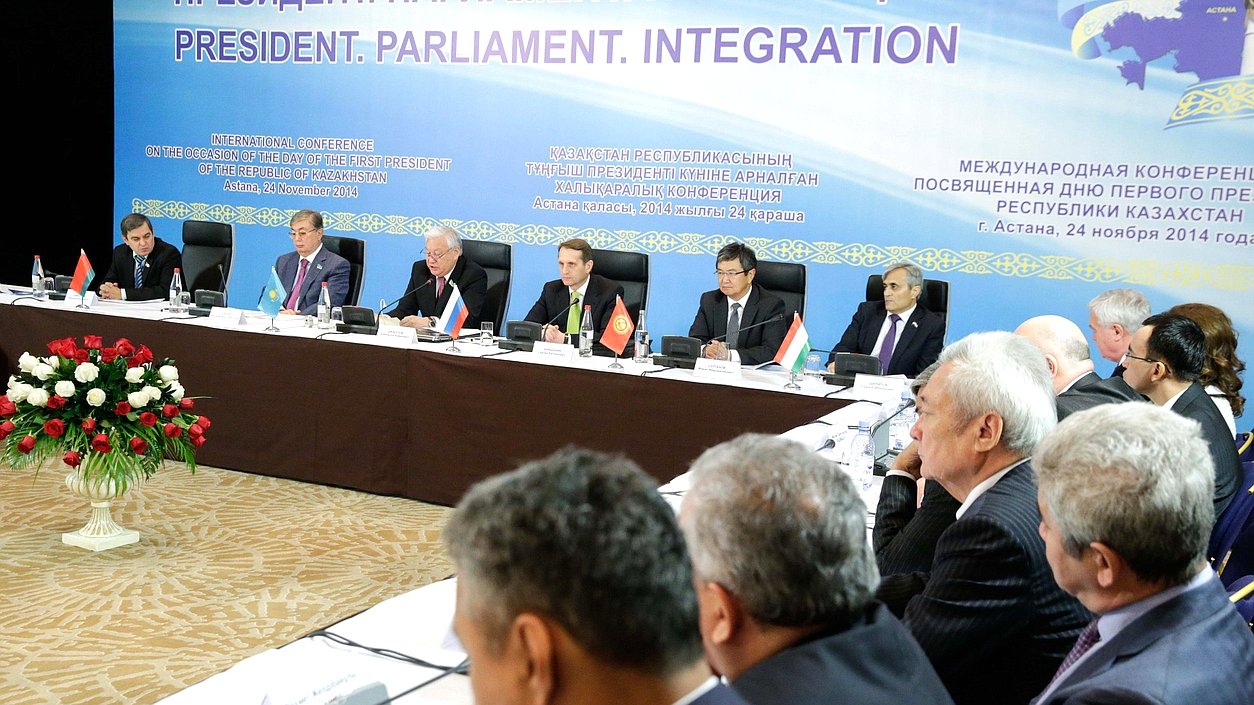 Международная конференция, посвящённая Дню Первого Президента Республики Казахстан "Президент. Парламент. Интеграция".