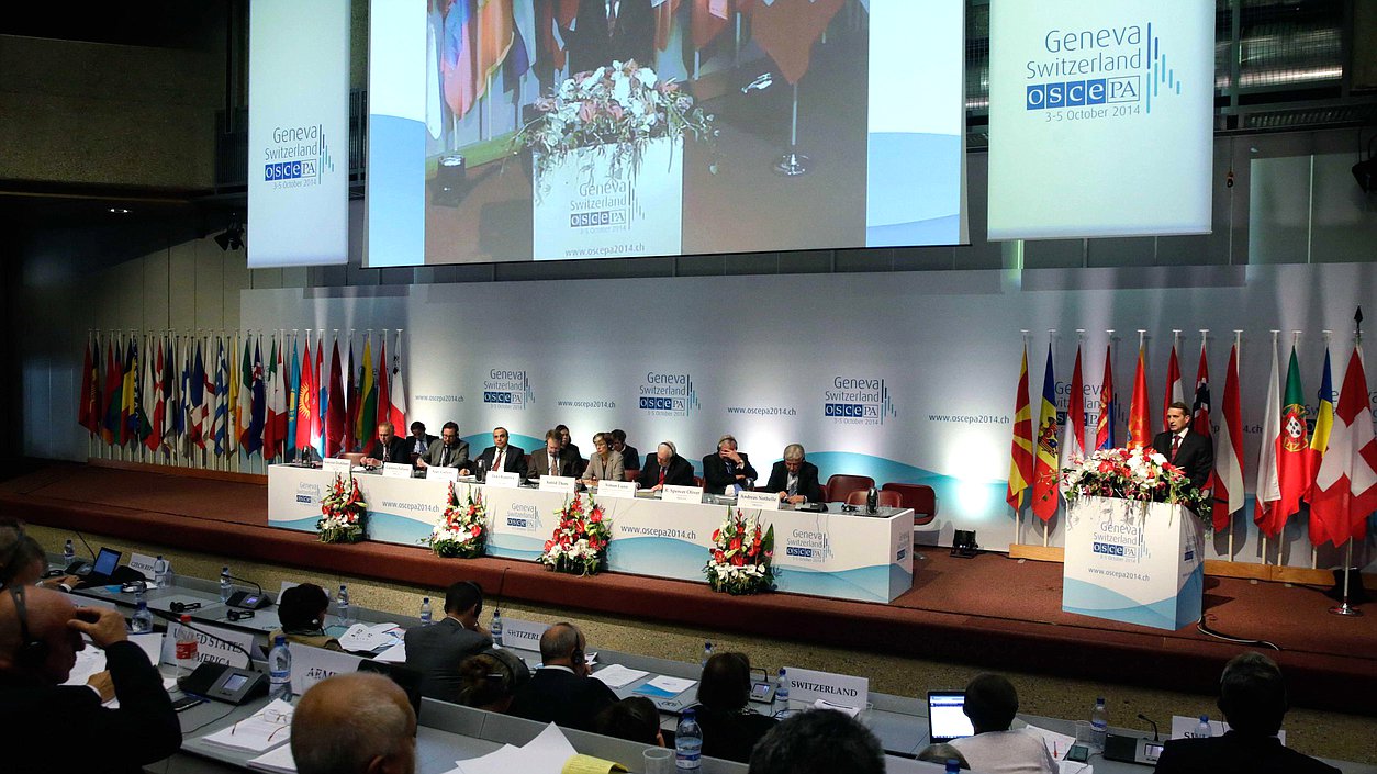 Парламентская конференция «Новые вызовы безопасности: роль парламентов»