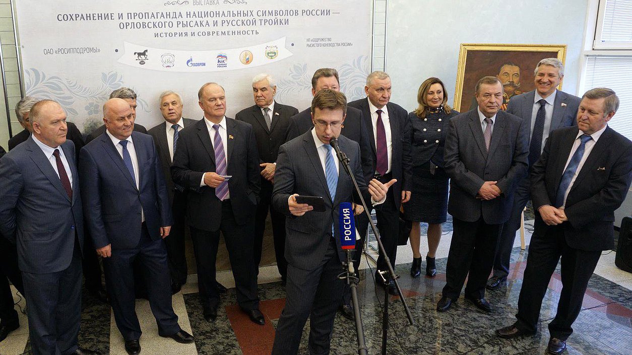 Открытие фотовыставки на тему "Сохранение и пропаганда национальных символов России- орловского рысака и русской тройки".