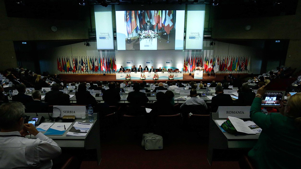 Парламентская конференция «Новые вызовы безопасности: роль парламентов»