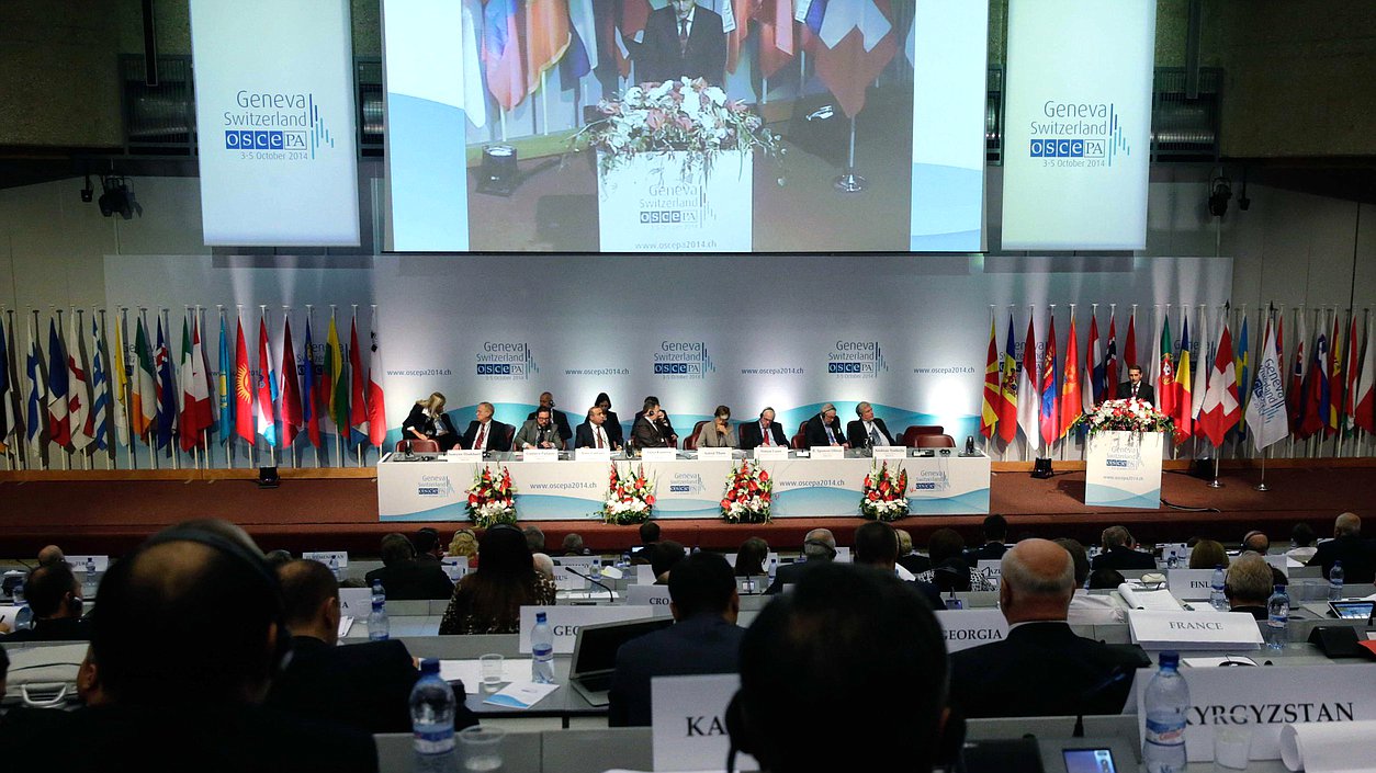 Парламентская конференция «Новые вызовы безопасности: роль парламентов»