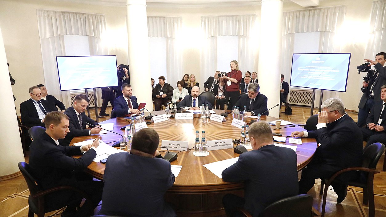 Сессия «Пространственное развитие в контексте социально-экономических вызовов»