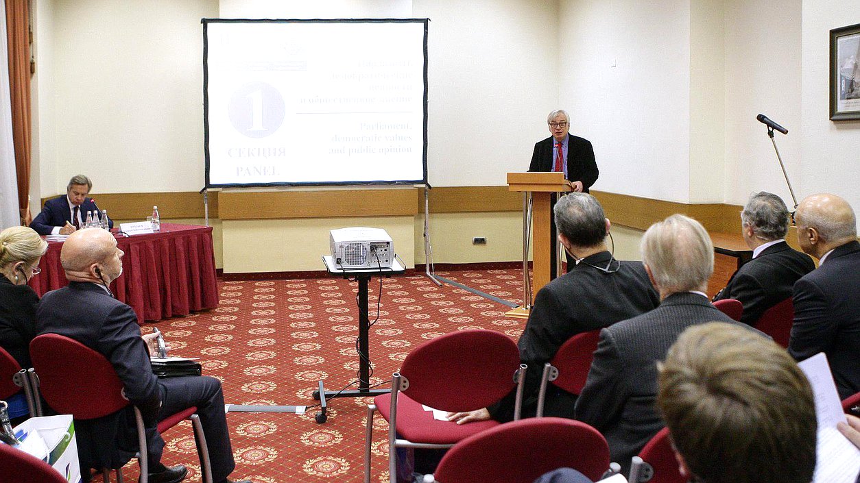 Второй международный парламентский форум. Работа секции "Парламент, демократические ценности и общественное мнение"