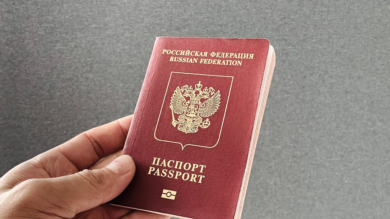 паспорт, загран