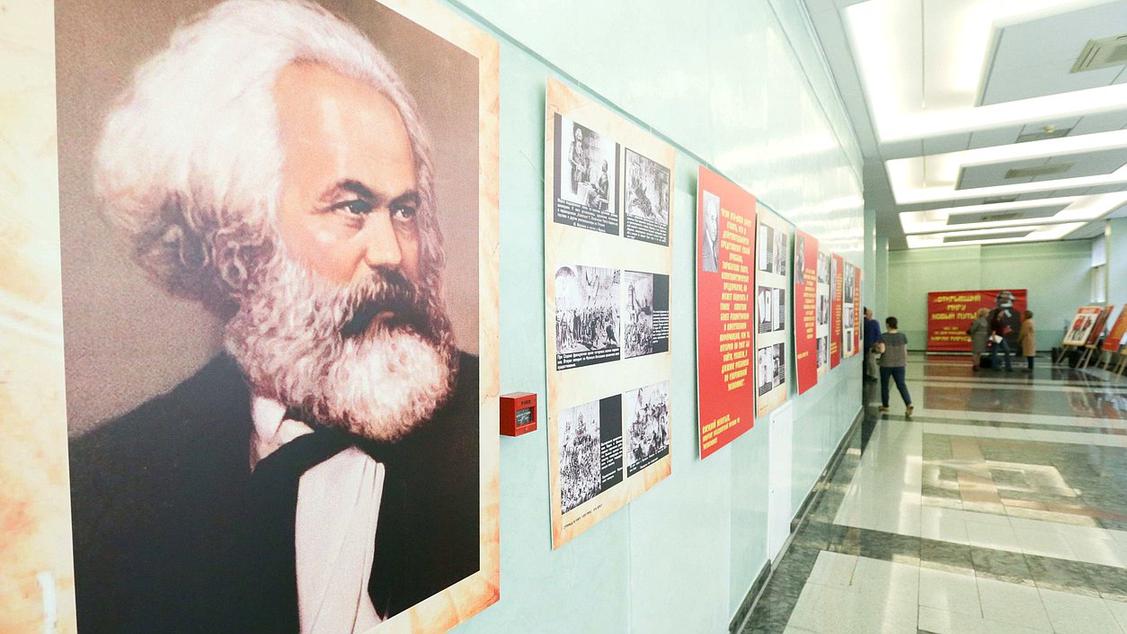 Открытие выставки, посвященной 200-летию Карла Маркса