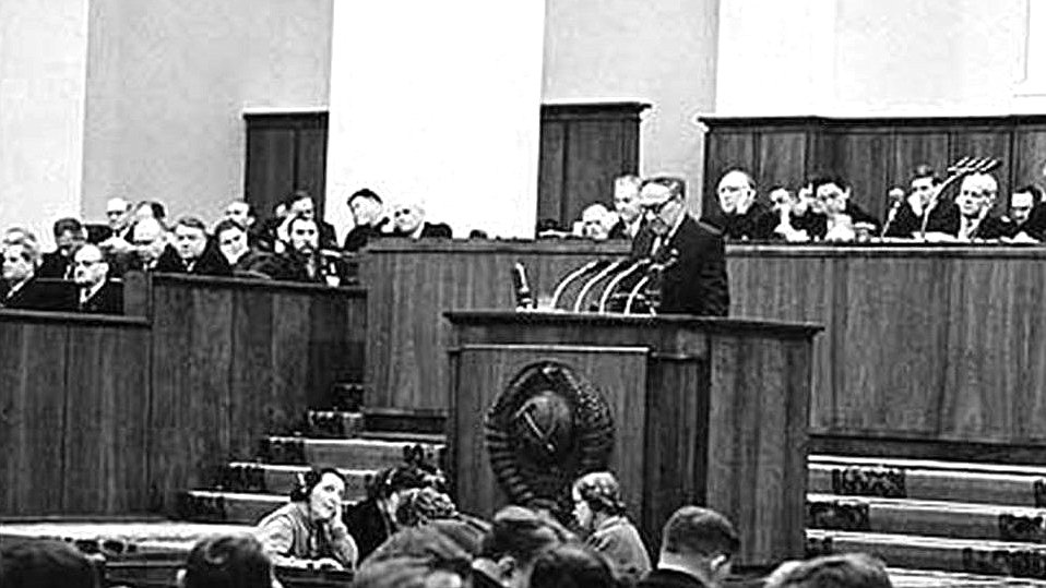 Заседание Верховного Совета СССР
