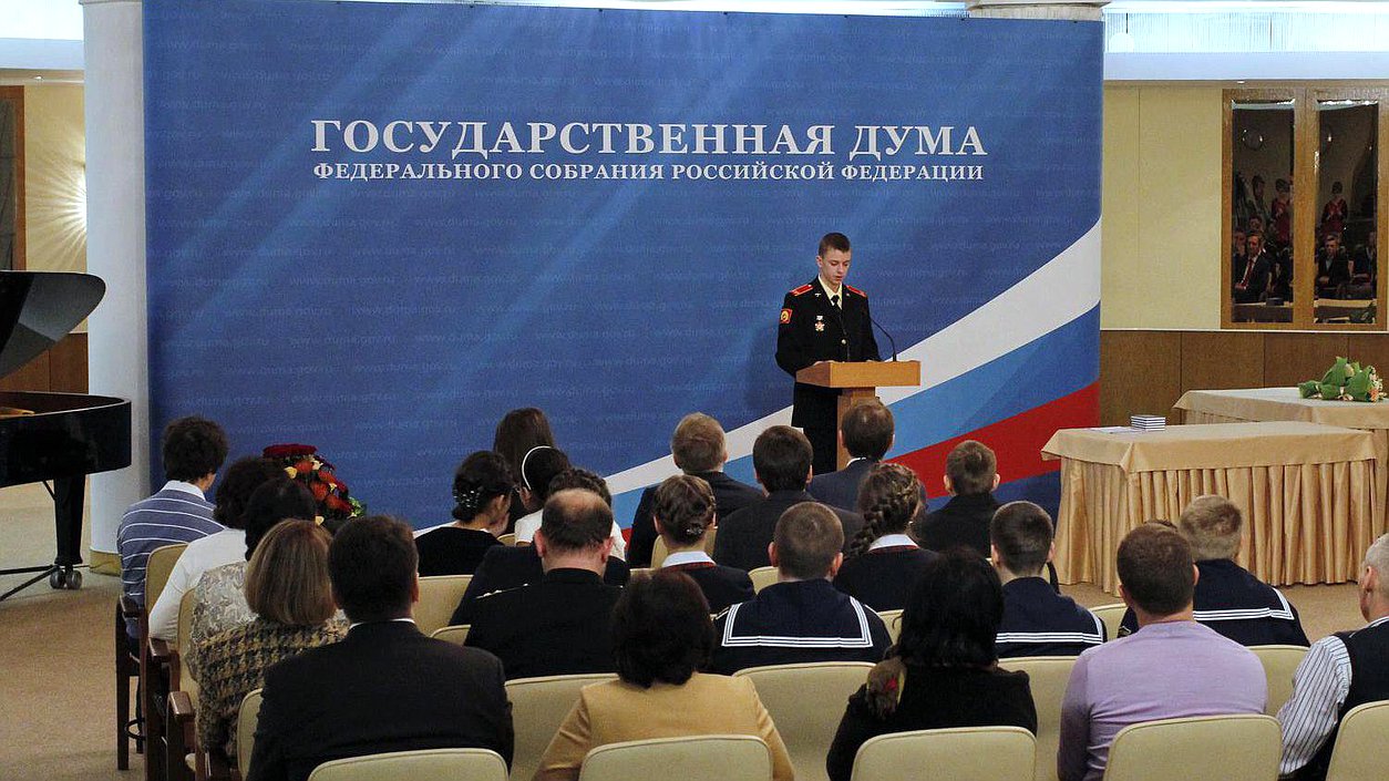  Вручение паспортов гражданина Российской Федерации.