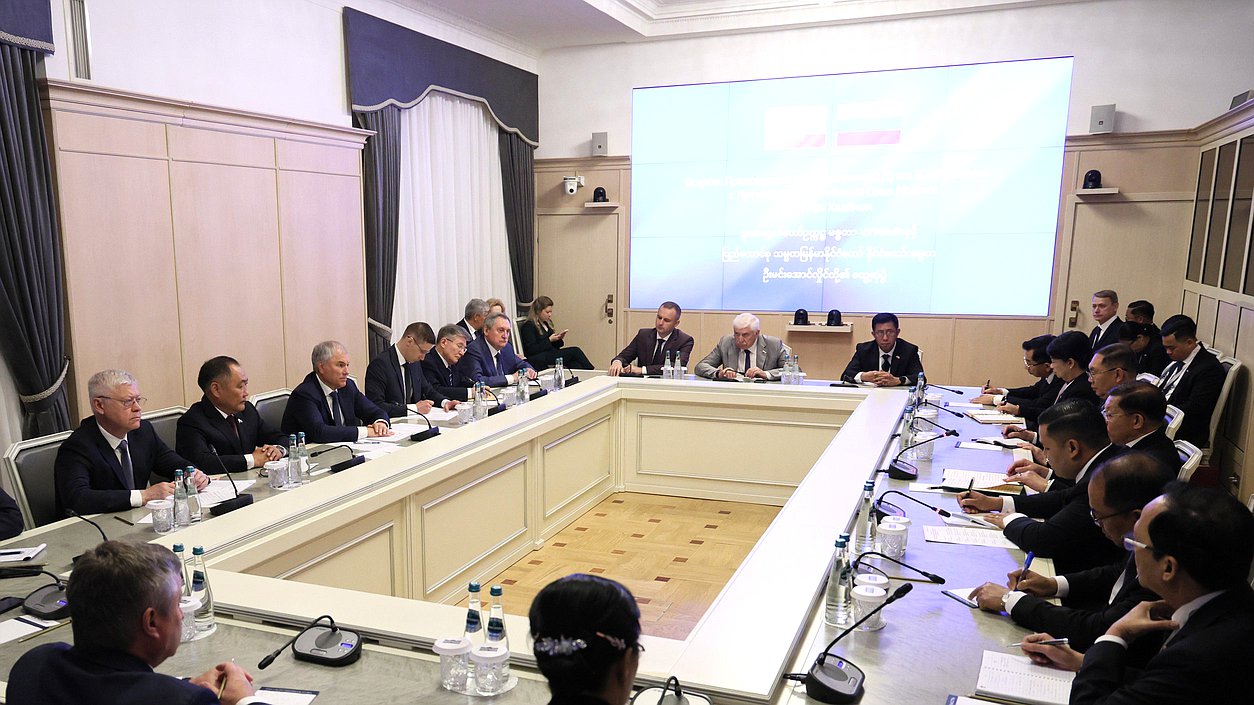 Meeting of Chairman of the State Duma Vyacheslav Volodin and President of the Republic of the Union of Myanmar Min Aung Hlaing