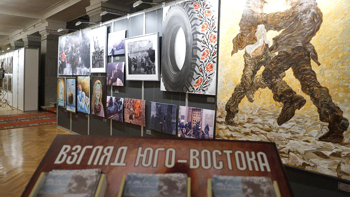 Открытие выставок "Русский Крым. От святого князя Владимира до наших дней" и "Взгляд Юго-Востока".