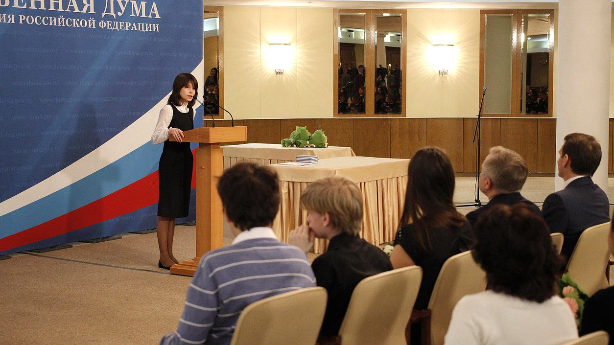  Вручение паспортов гражданина Российской Федерации.