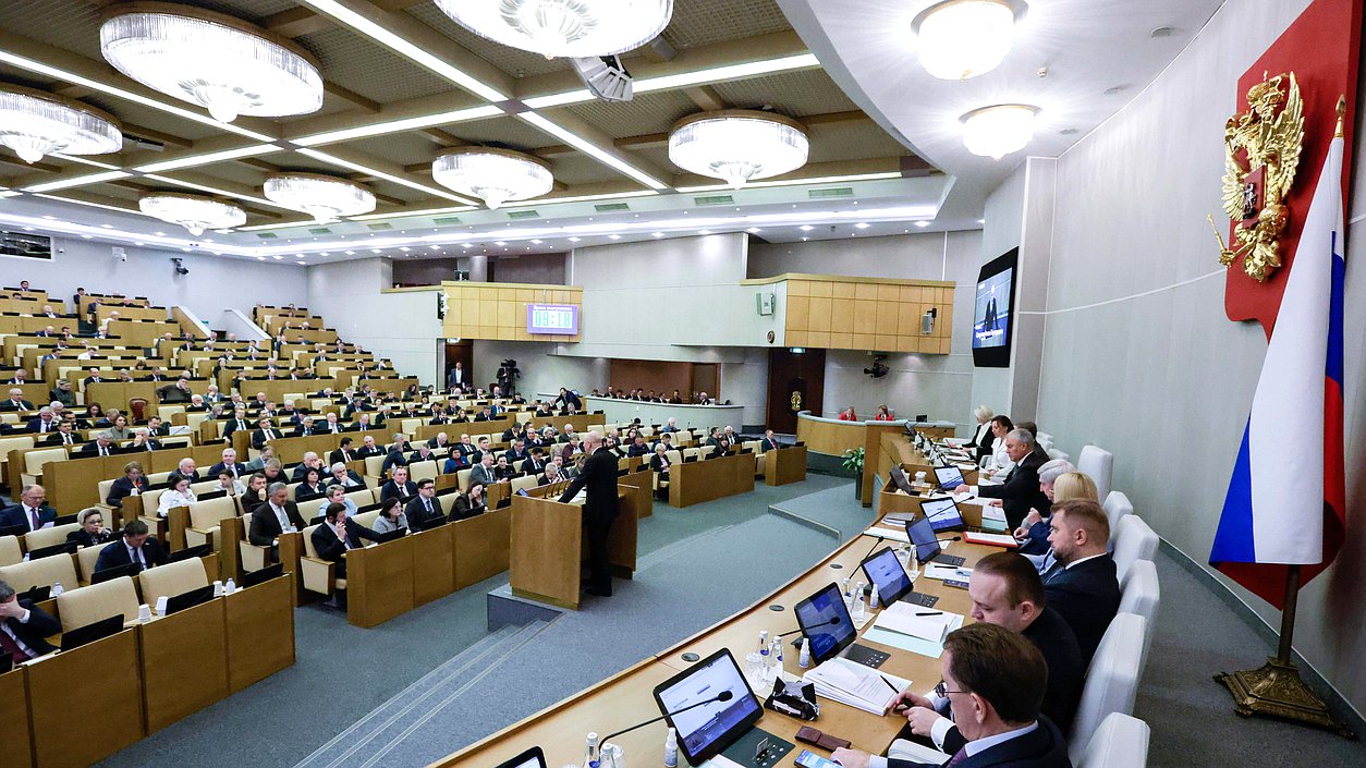 Пленарное заседание (22.10.2025)