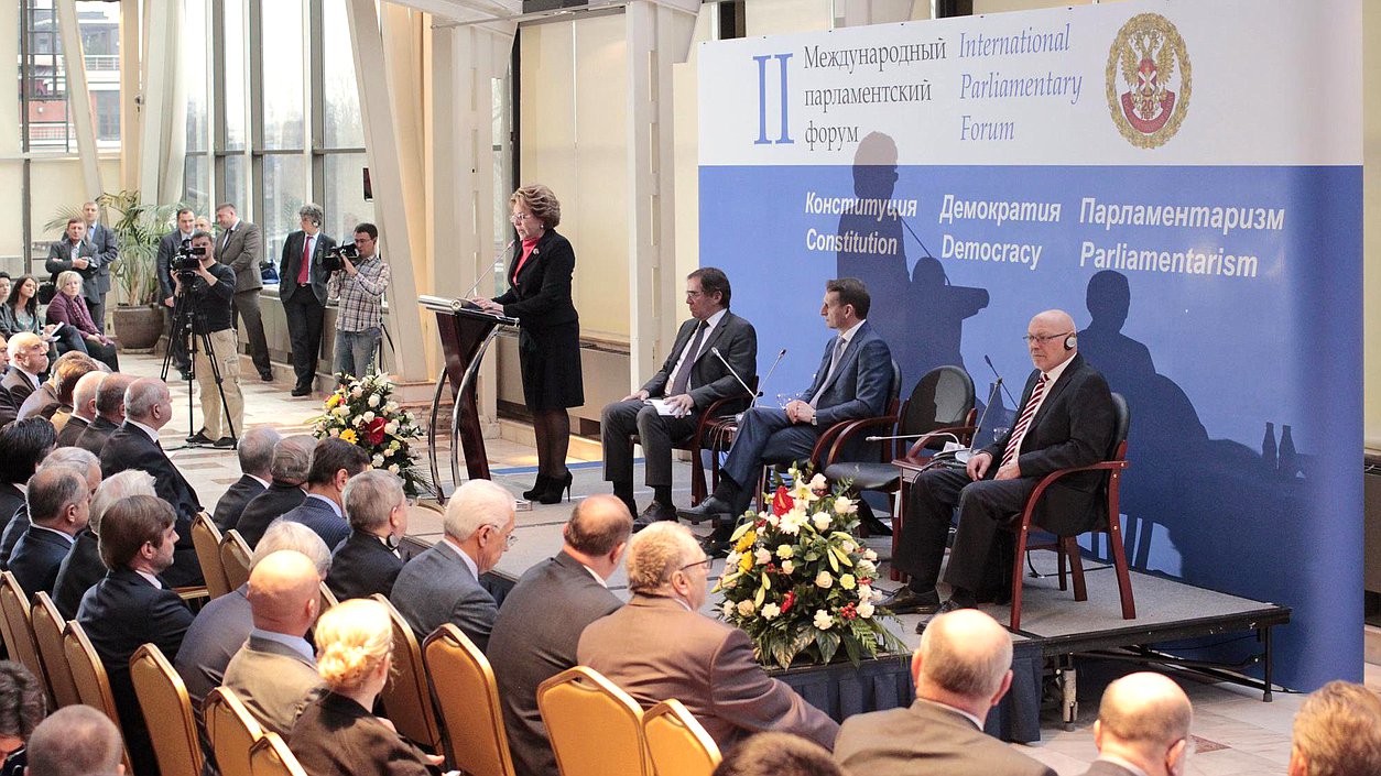 Второй международный парламентский форум. Выступление Валентины Матвиенко.
