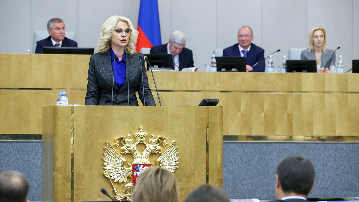 Заместитель Председателя Правительства РФ Татьяна Голикова