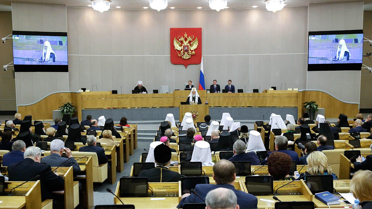 Торжественное открытие третьих Рождественских Парламентских встреч.