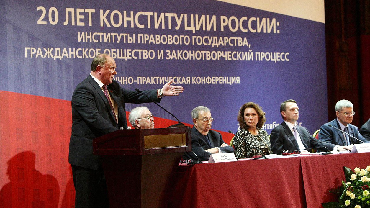 Выступление Геннадия Зюганова