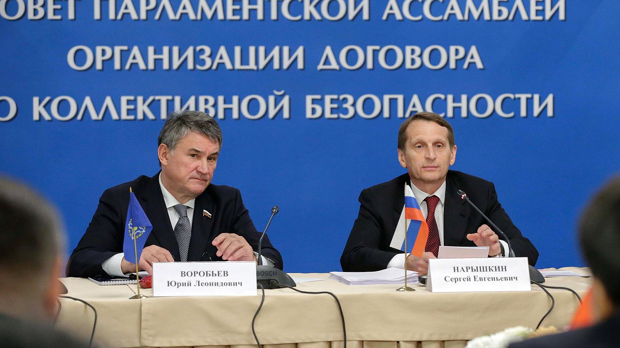 Заседание Совета Парламентской Ассамблеи Организации Договора о коллективной безопасности