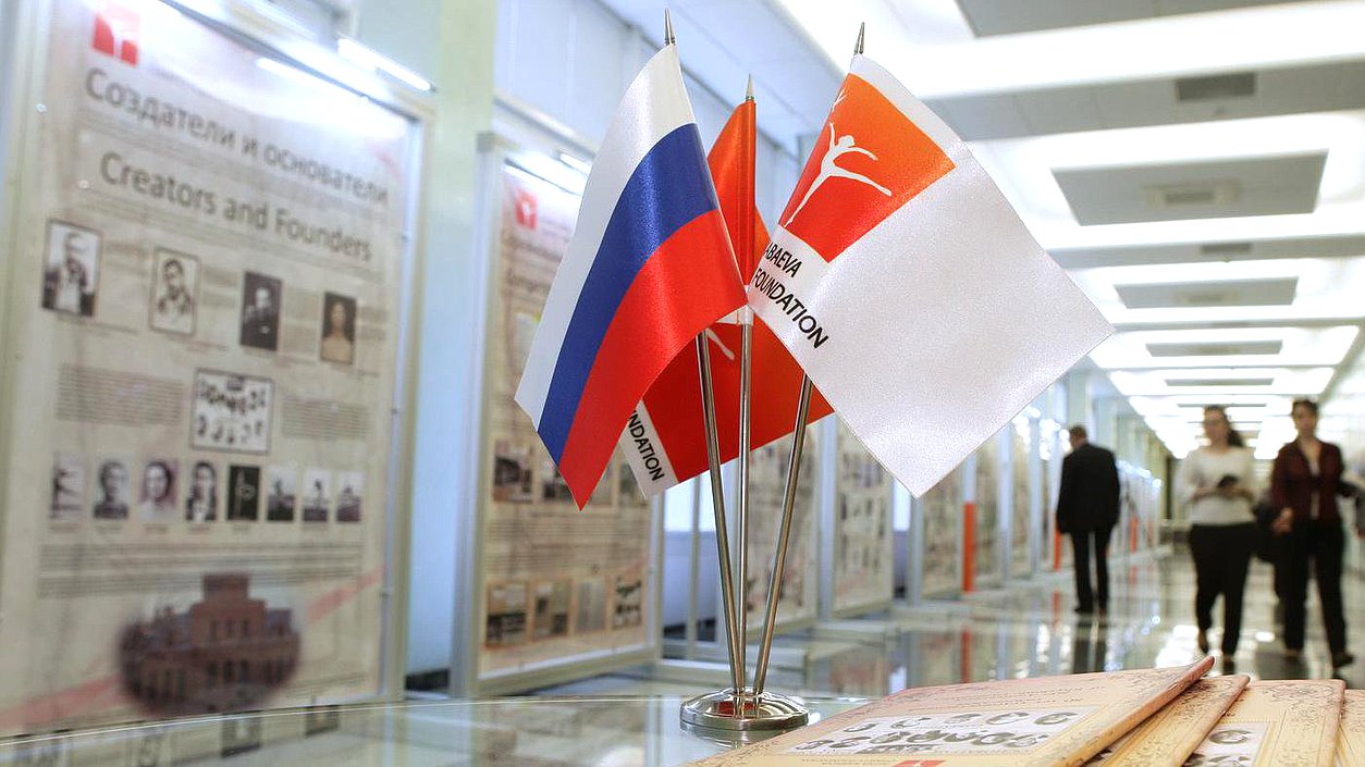  Открылась выставка "80 лет художественной гимнастике".