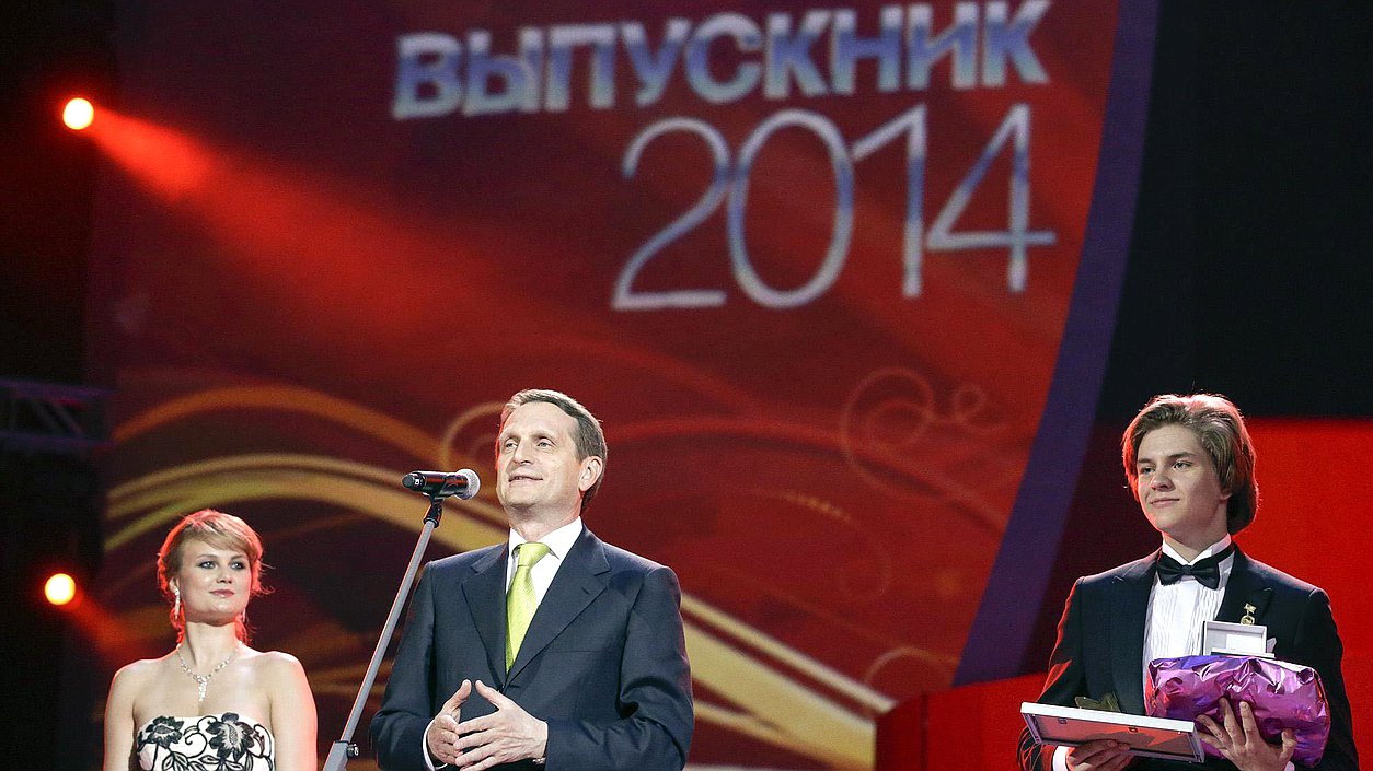   Сергей Нарышкин поздравил участников бала "Выпускник-2014".