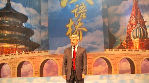 Иван Мельников принял участие в открытии студенческого конкурса «Мост китайского языка»