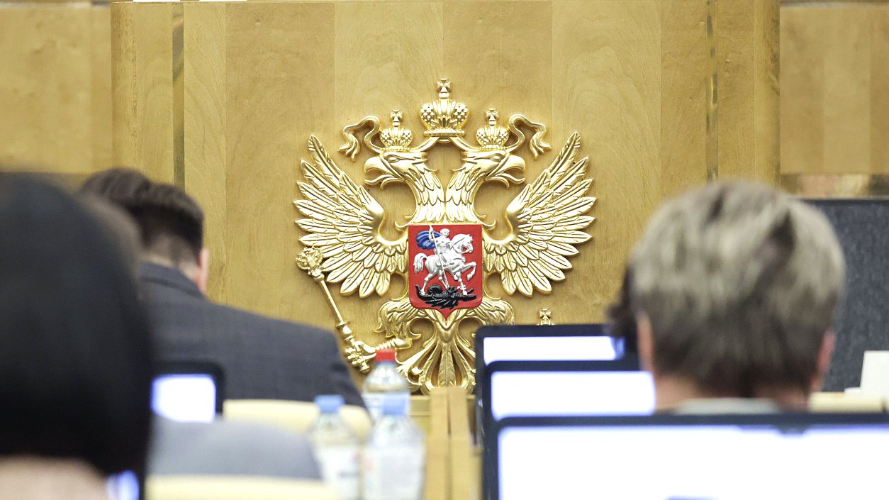 Пленарное заседание нейтральная зал герб трибуна