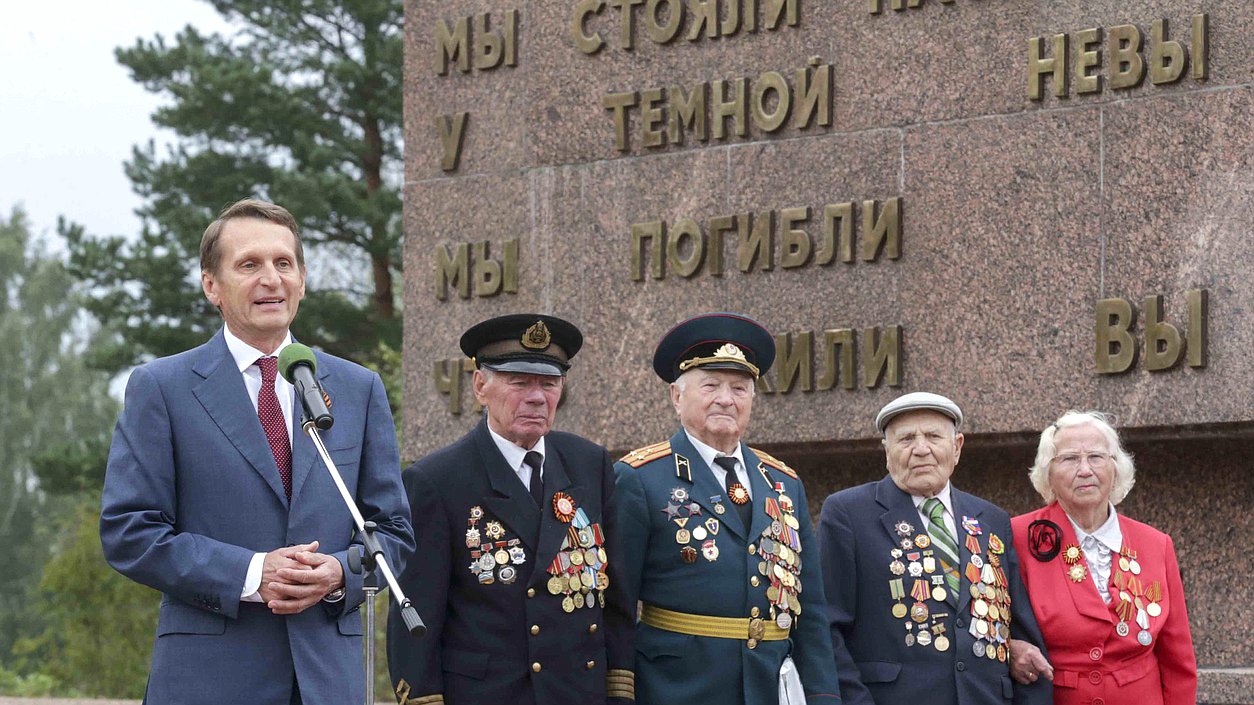 Митинг, посвященный 71-й годовщине окончания Второй мировой войны.