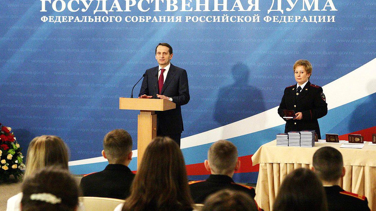  Вручение паспортов гражданина Российской Федерации