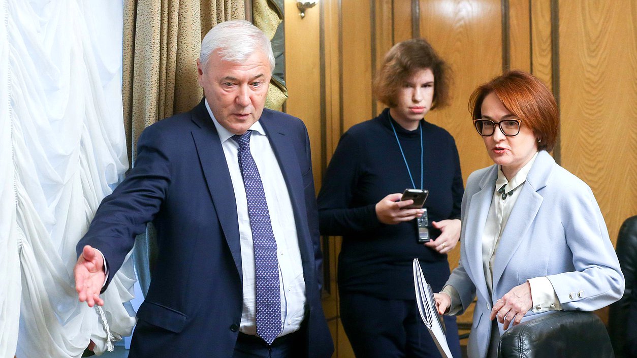 Председатель Комитета по финансовому рынку Анатолий Аксаков и Председатель Банка России Эльвира Набиуллина