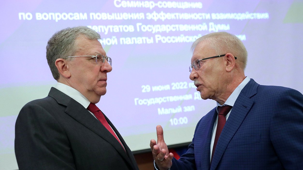 Председатель Счетной палаты Алексей Кудрин и Председатель Комитета по контролю Олег Морозов