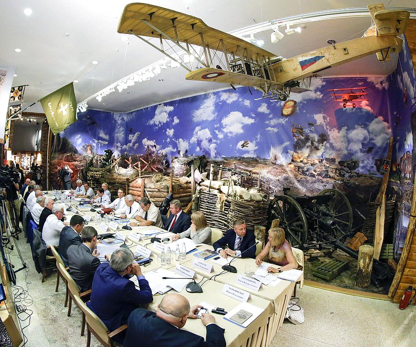   Заседание национального Организационного комитета по подготовке мероприятий, связанных со 100-летием начала Первой Мировой войны.