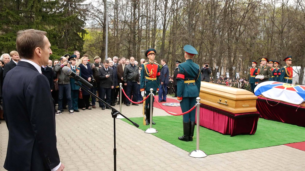 Участие Председателя Государственной Думы С.Е.Нарышкина в церемонии перезахоронения праха великого князя Николая Николаевича (младшего) и его супруги великой княгини Анастасии Николаевны. Мемориальный парк героев первой мировой войны.