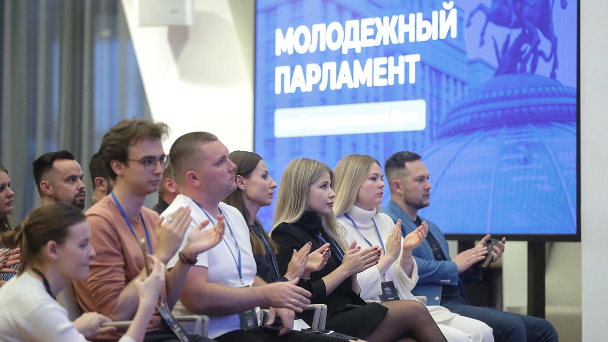 Мероприятия по случаю первого заседания Молодежного парламента при Государственной Думе