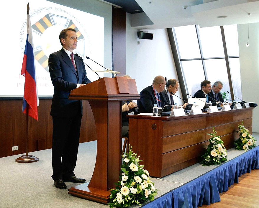 Пленарное заседание Всемирной тематической конференции "Первая мировая война и судьбы российских соотечественников"