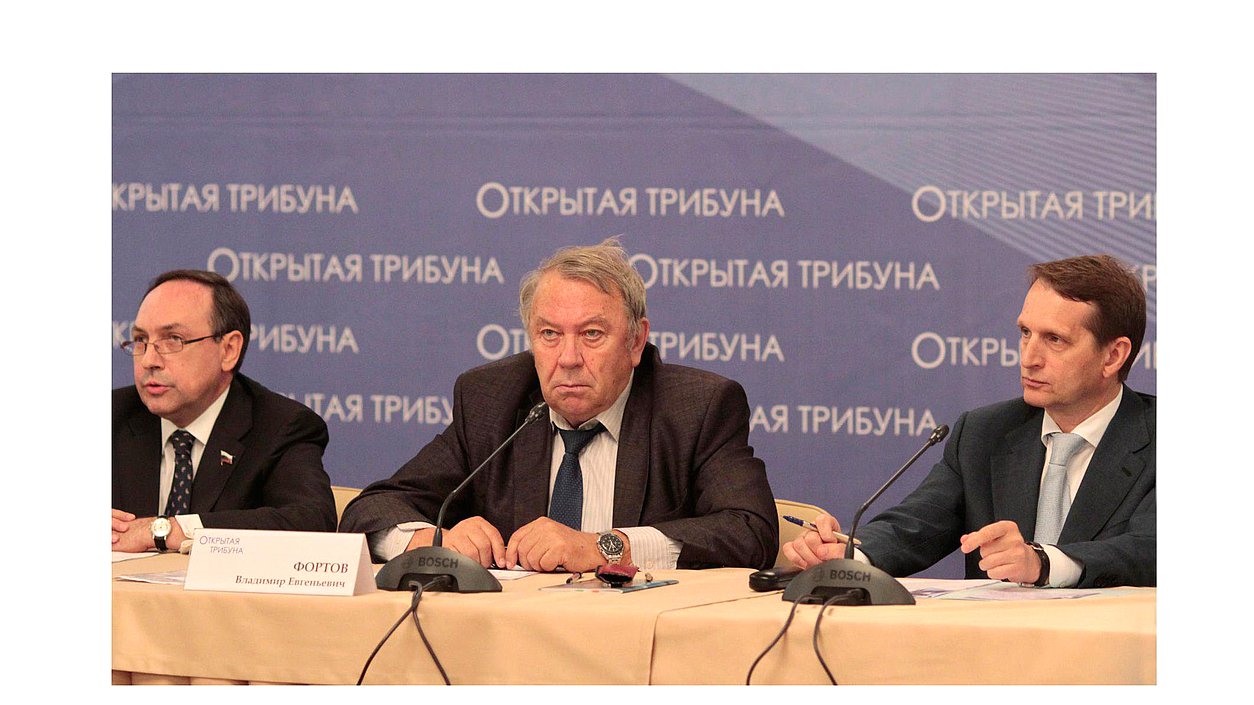 <p>Открытая трибуна, 10.07.2013</p>
<p>на снимке: Вячеслав Никонов, Владимир Фортов, Сергей Нарышкин</p>
