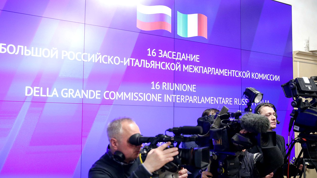 Заседание Большой российско-итальянской межпарламентской комиссии