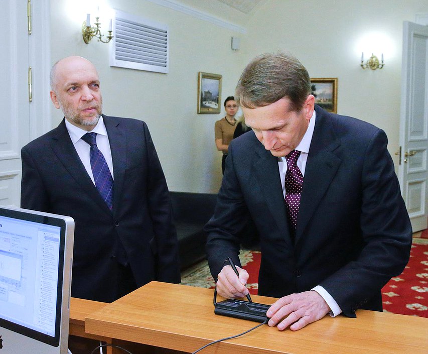 Посещение Президентской библиотеки