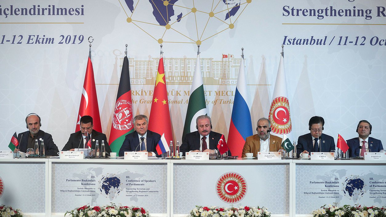 The closing ceremony of the 3rd Conference of Speakers of the Parliaments on Countering Terrorism and Strengthening Regional Connectivity
