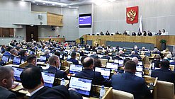 Пленарное заседание зал нейтральное