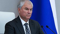 Председатель Государственной Думы Вячеслав Володин