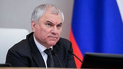 Председатель Государственной Думы Вячеслав Володин