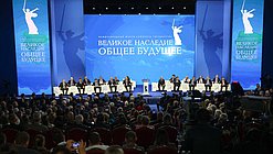 Пленарное заседание Международного форума Союзного государства «Великое наследие – общее будущее»